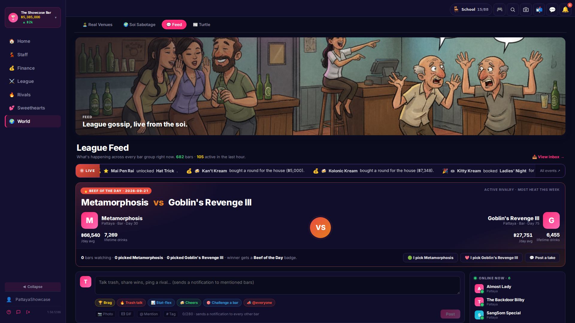 The league feed